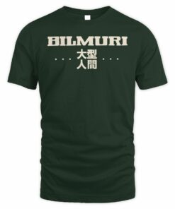 Bilmuri Shop Thicc Boi Tee Shirt