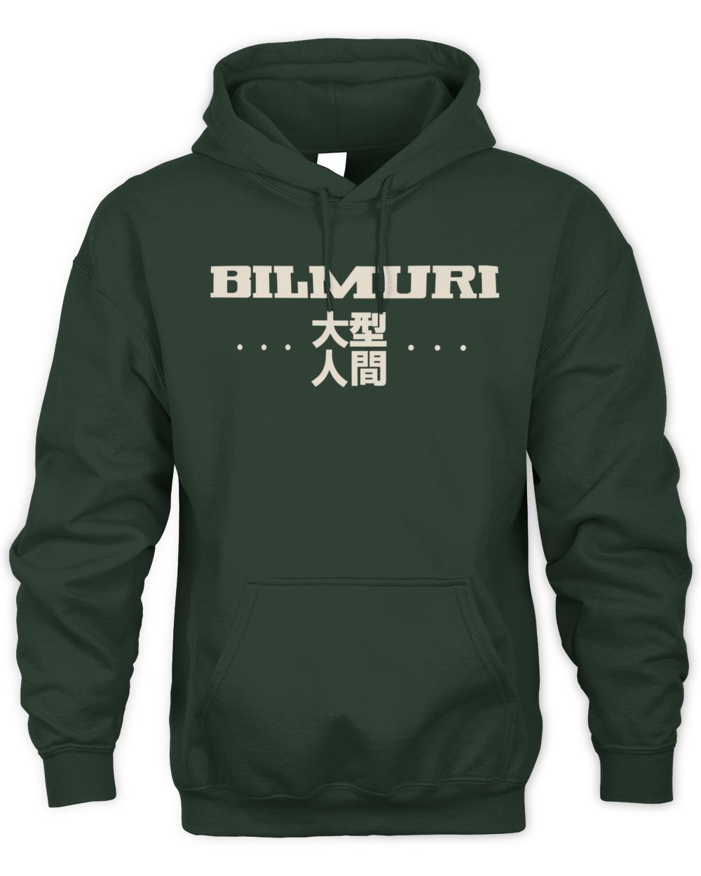 Bilmuri Merch Thicc Boi Hoodie